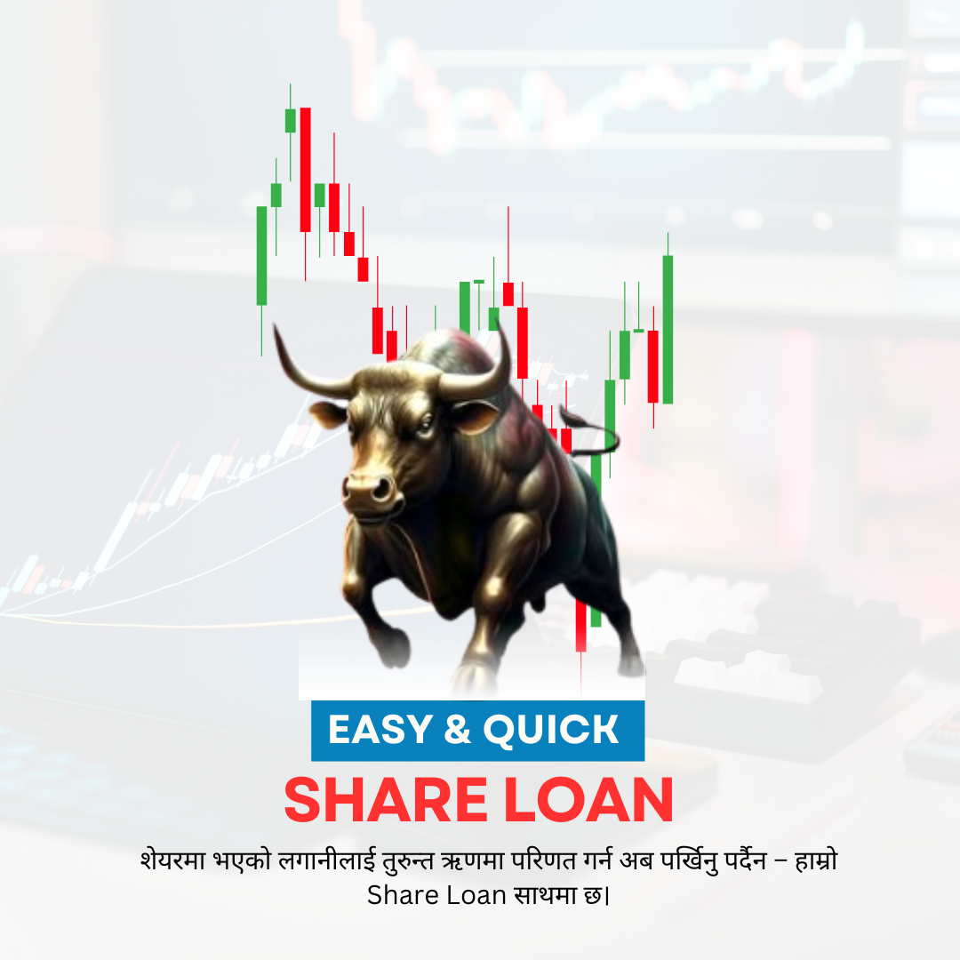 Share Loan
